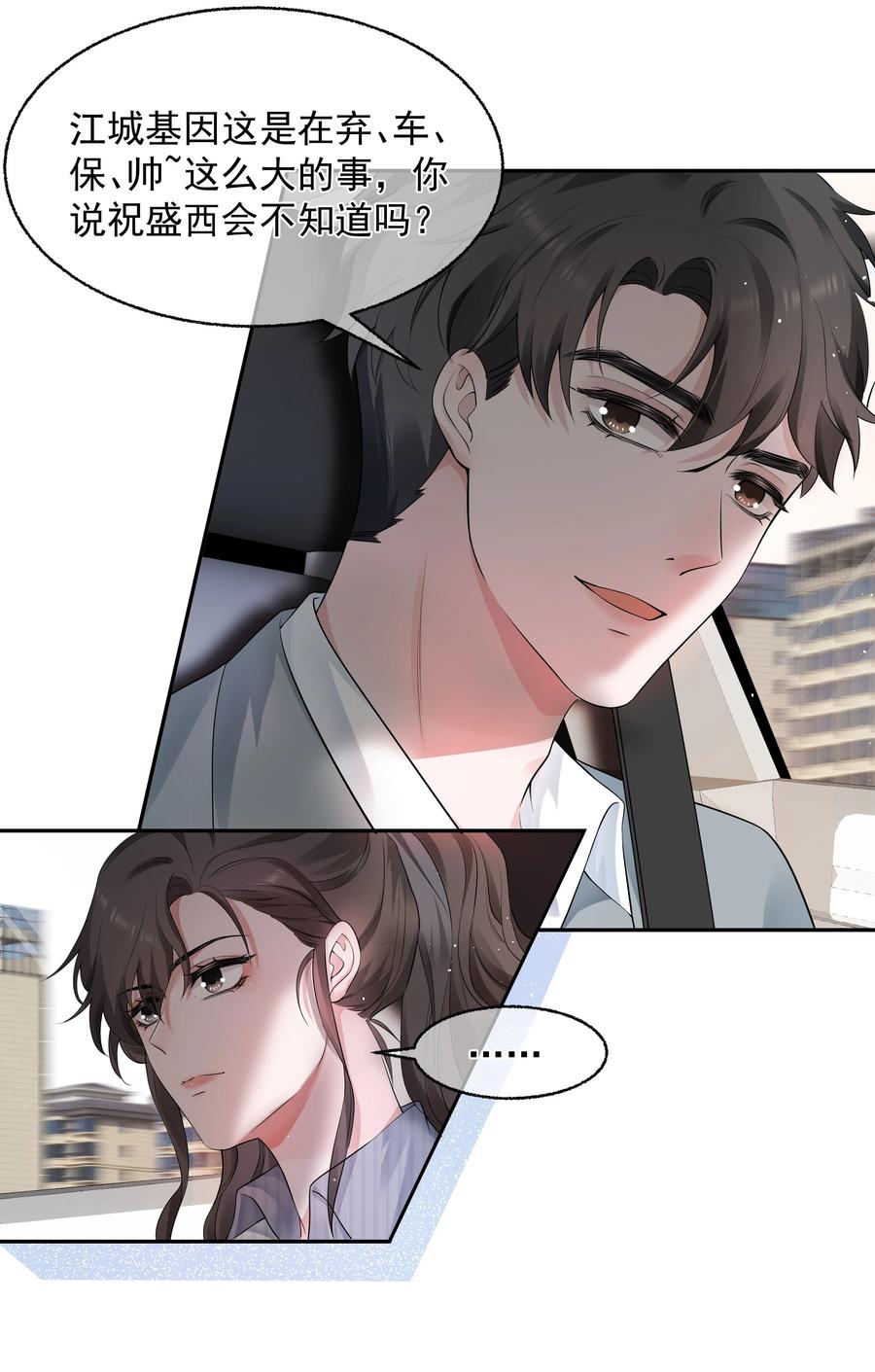 023 荒谬11