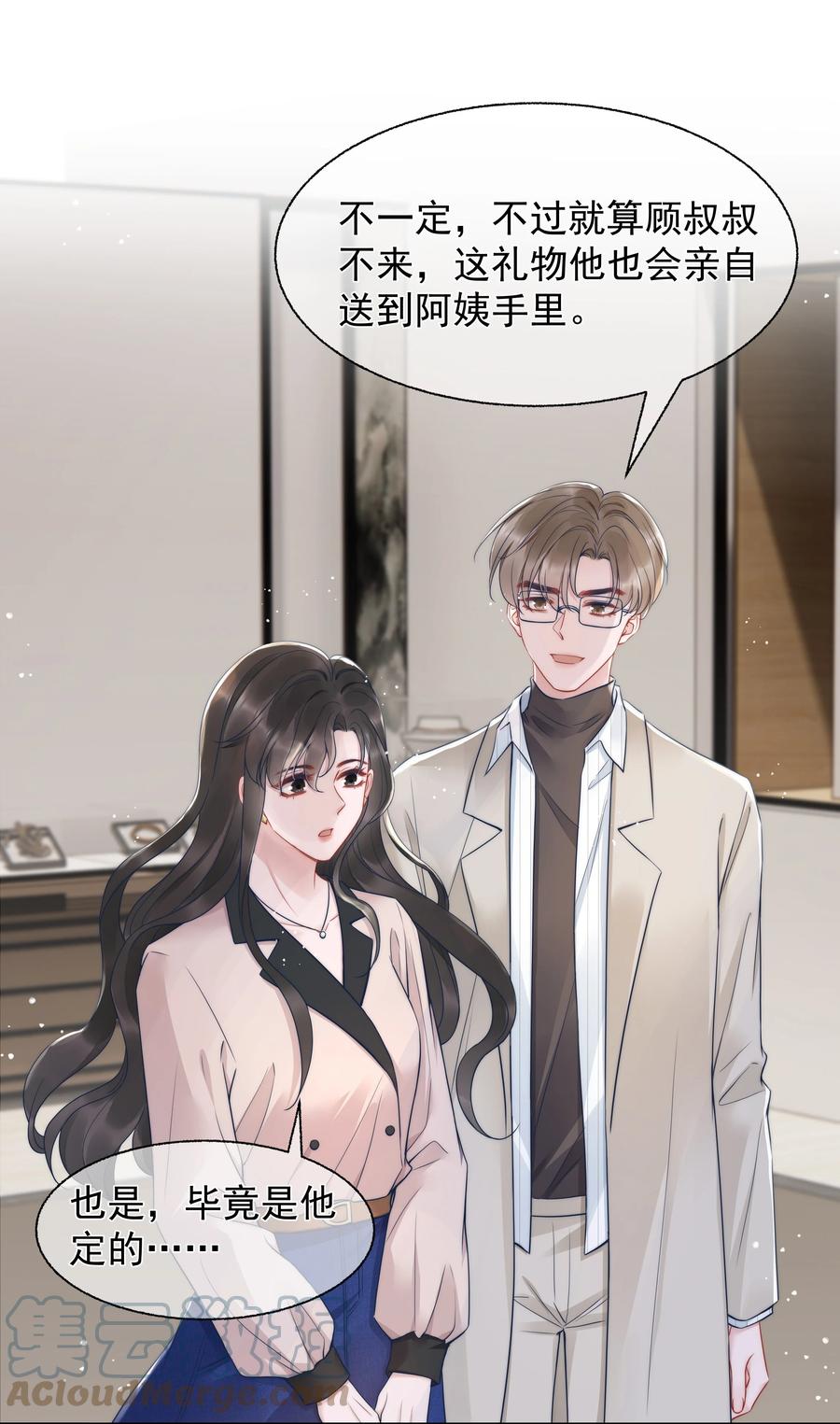 019 礼物33