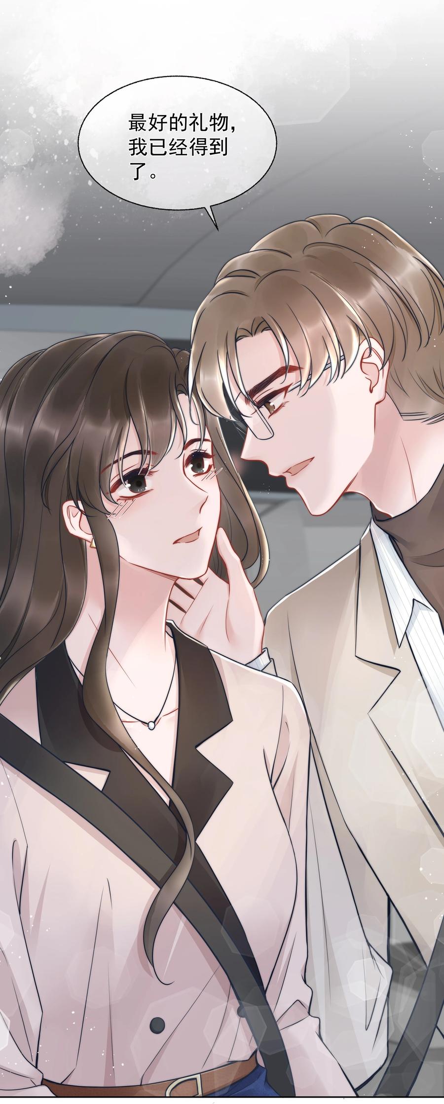 019 礼物11