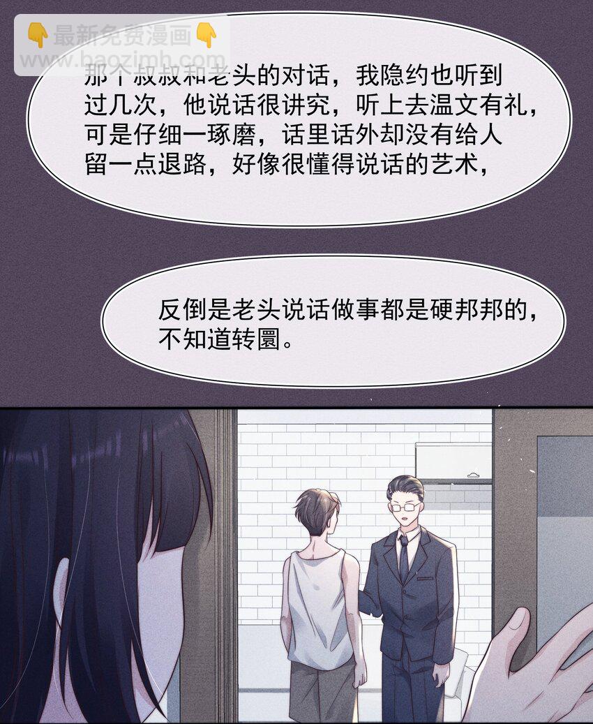 042探监12