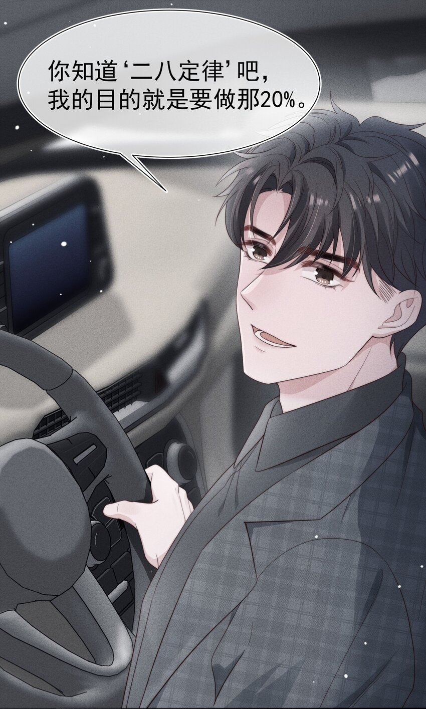 030 过去9