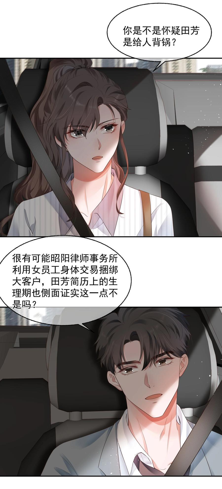 023 荒谬3