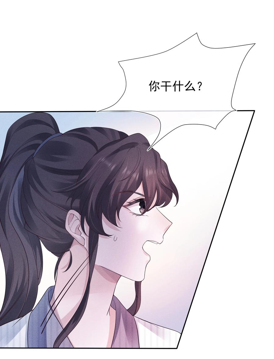 025 偷听19