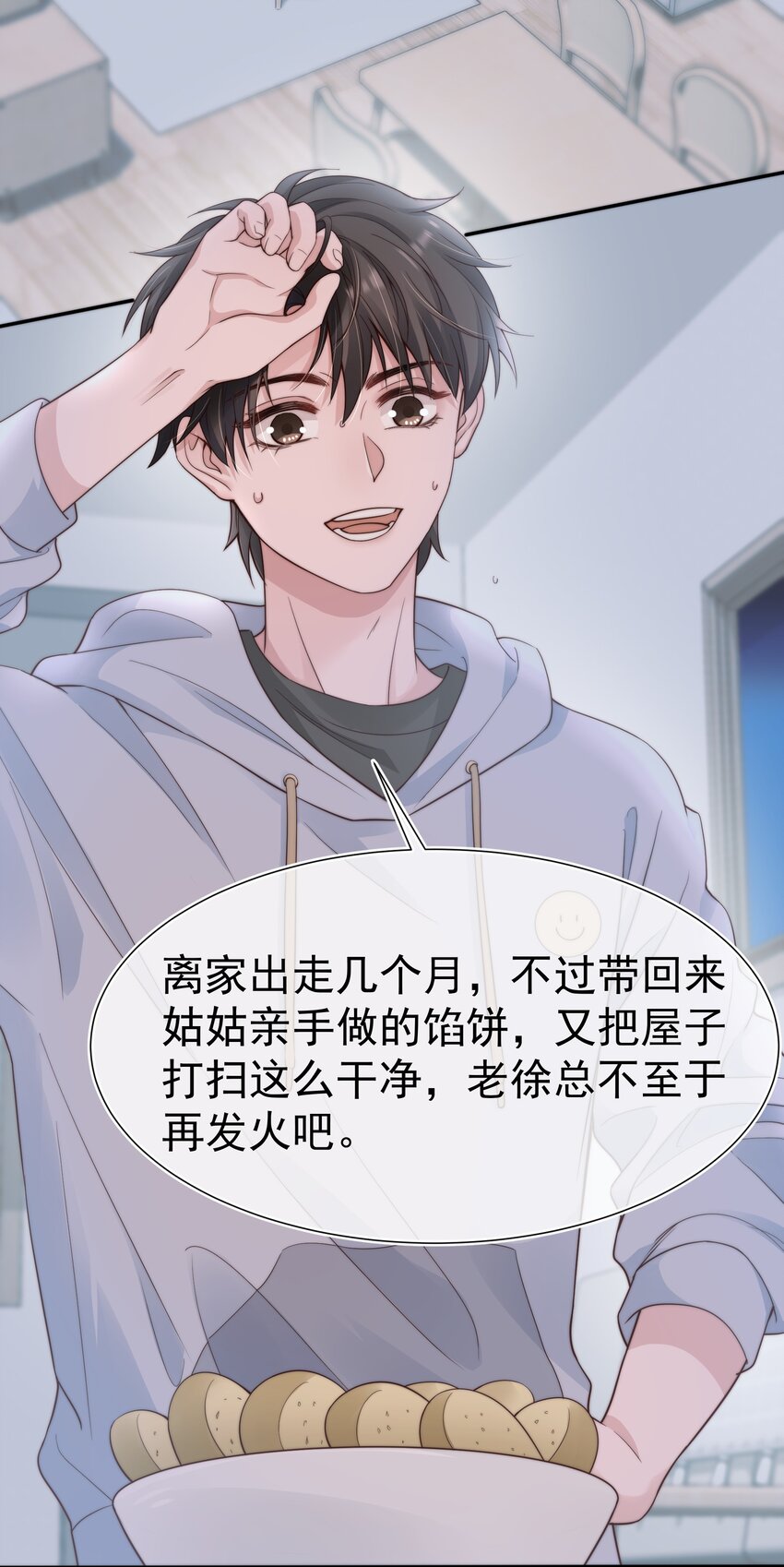 030 过去22