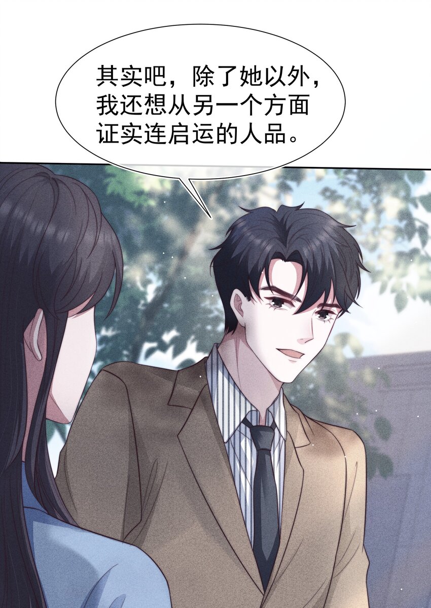 034 自愿13