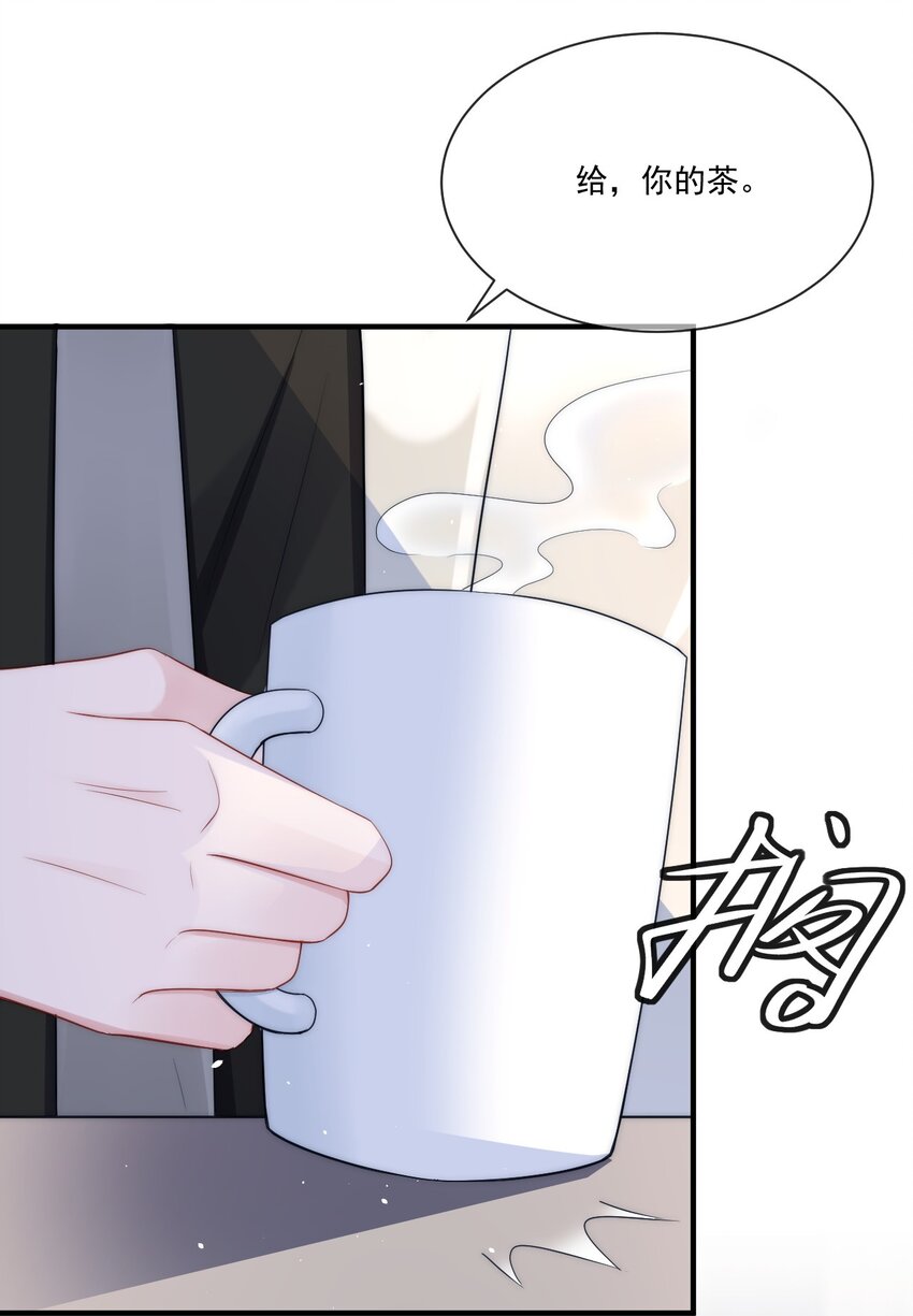 第10话 目标31
