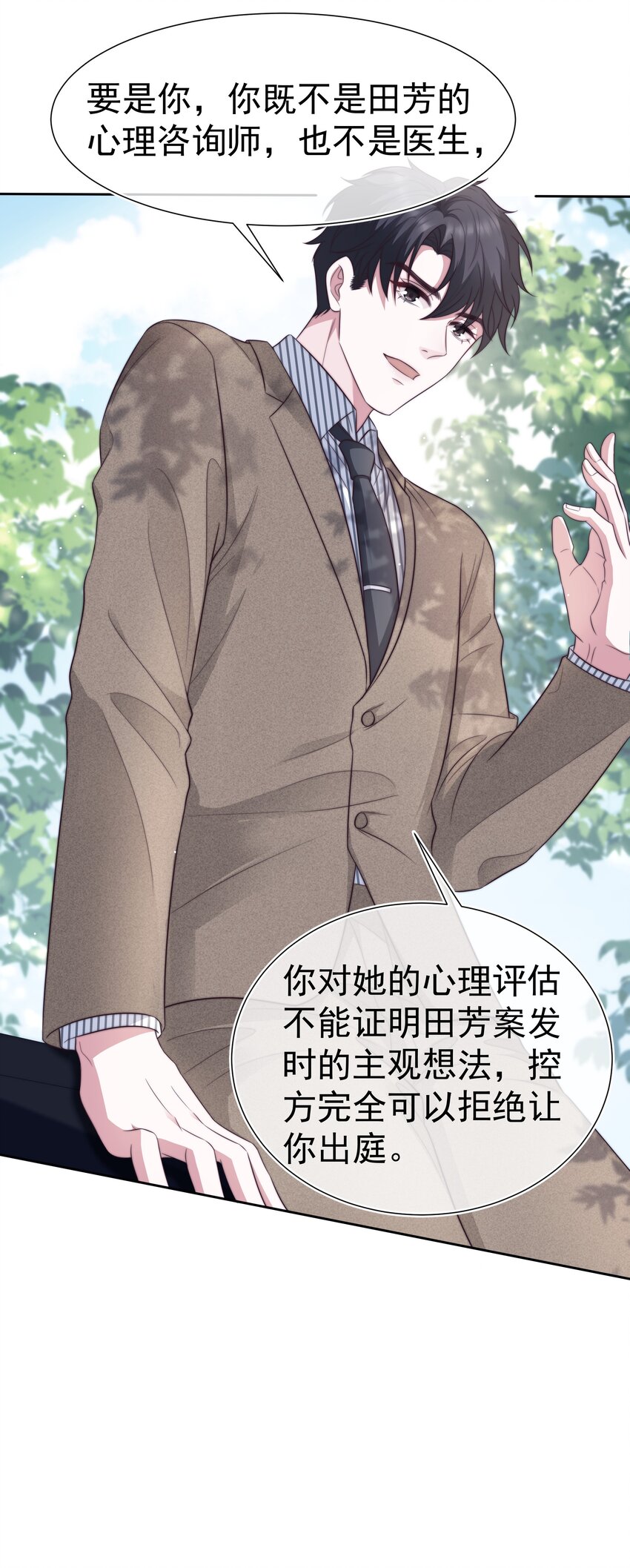 034 自愿9