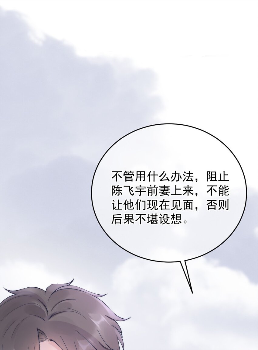 第3话 了解4