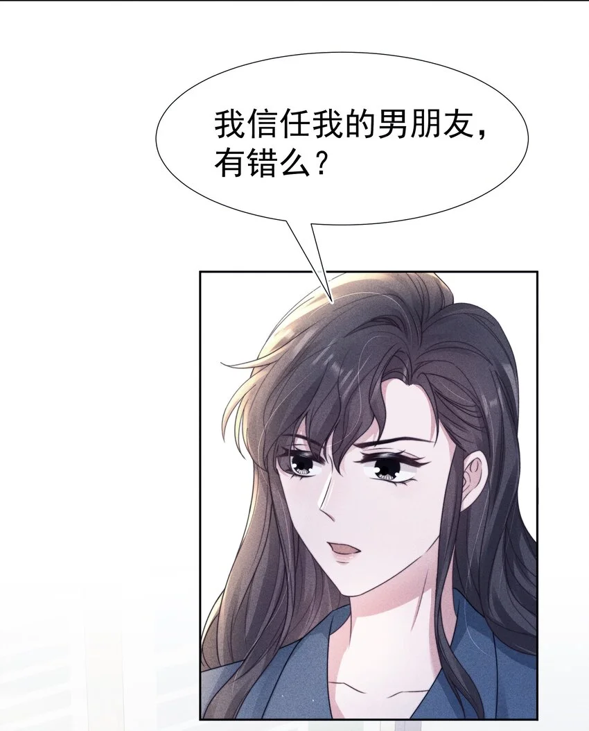 048 财迷32