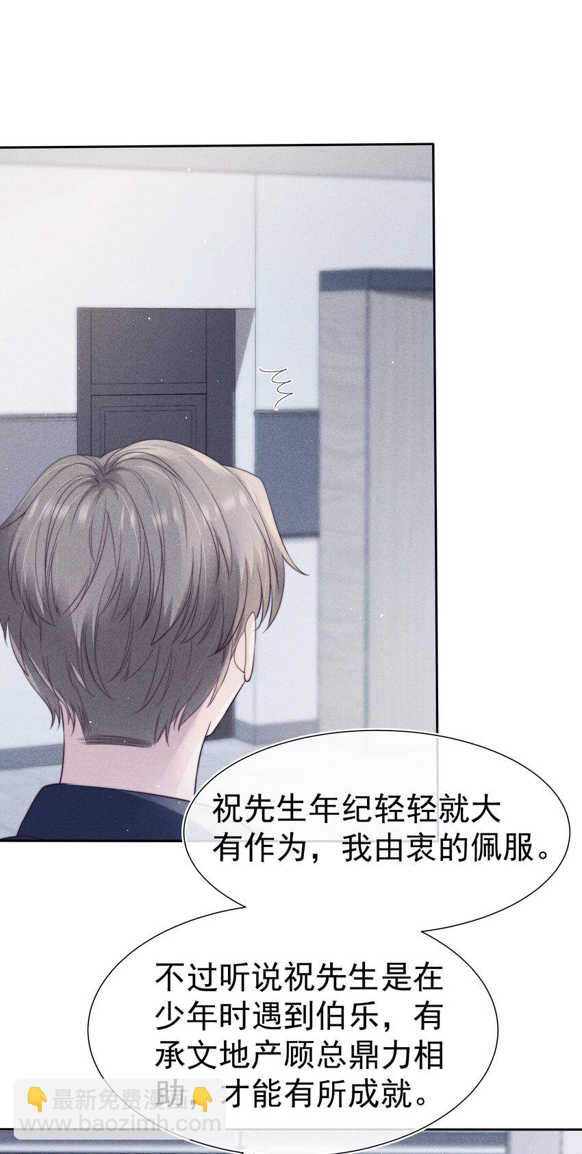 036对手40