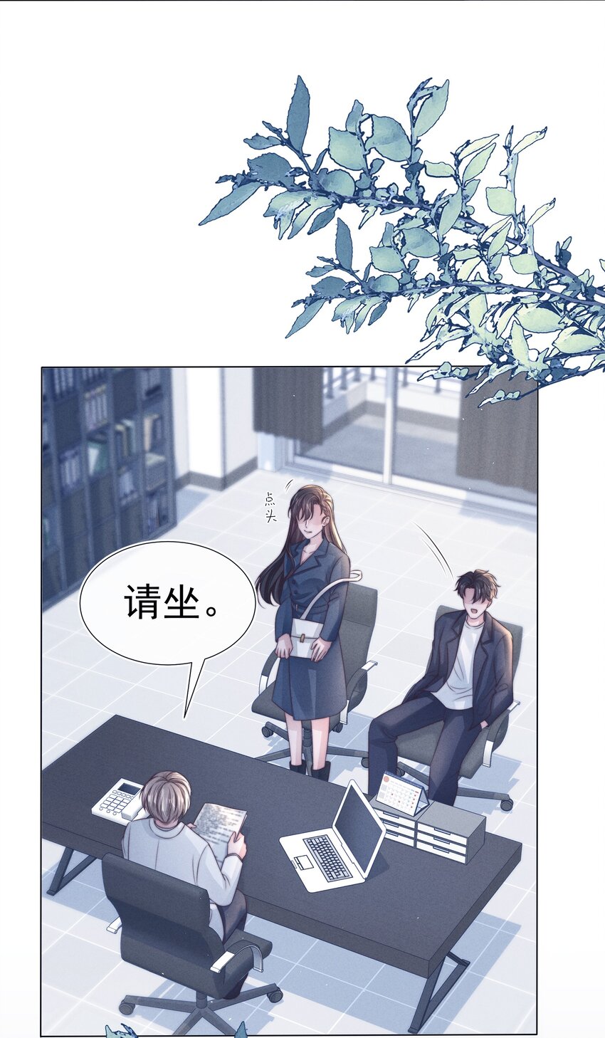 049 机密14