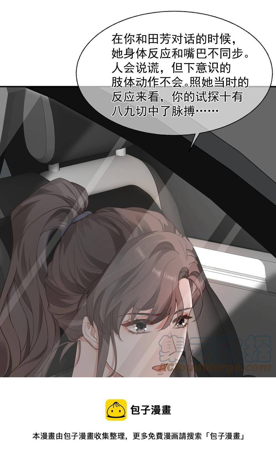 023 荒谬4