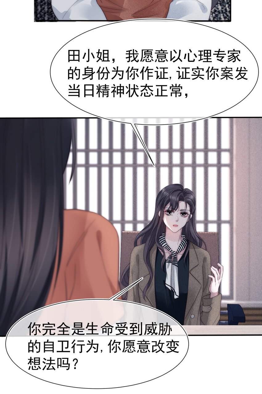 029 说服30