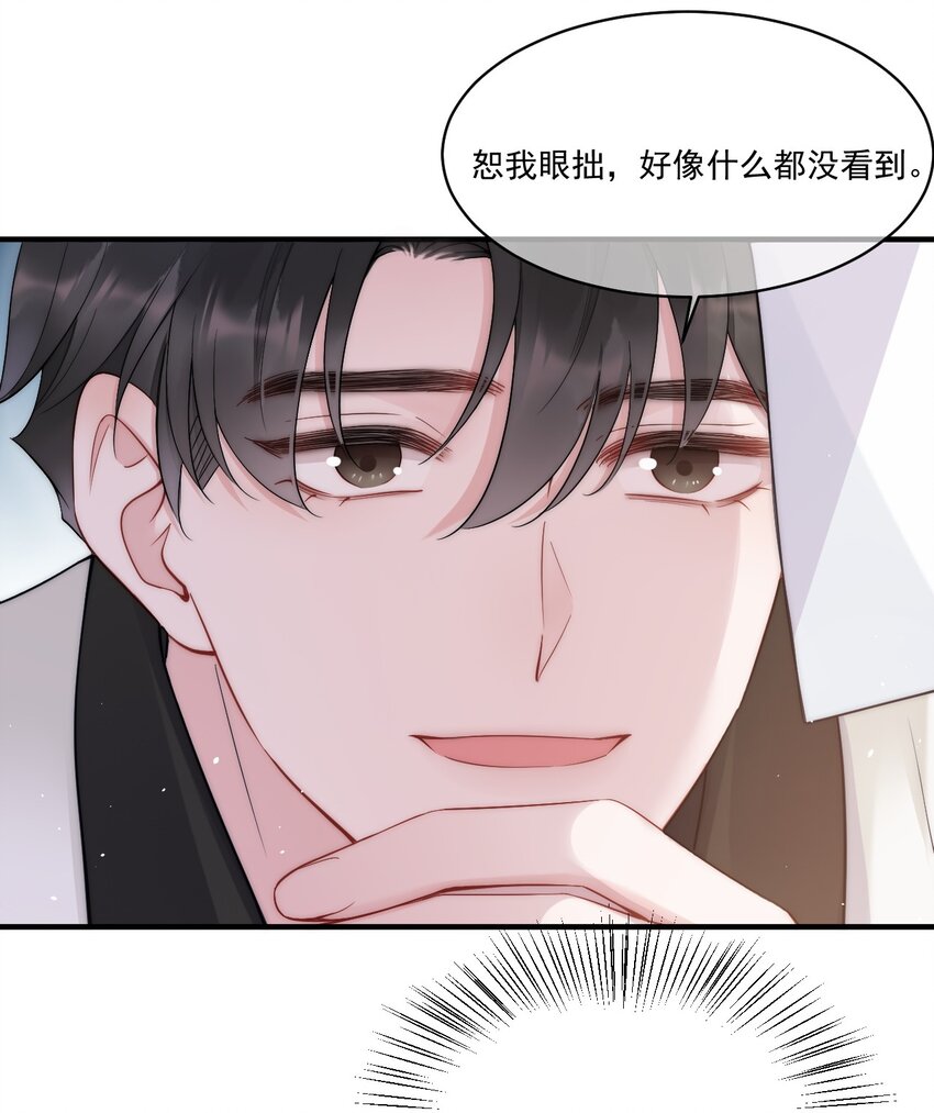 第9话 对手54