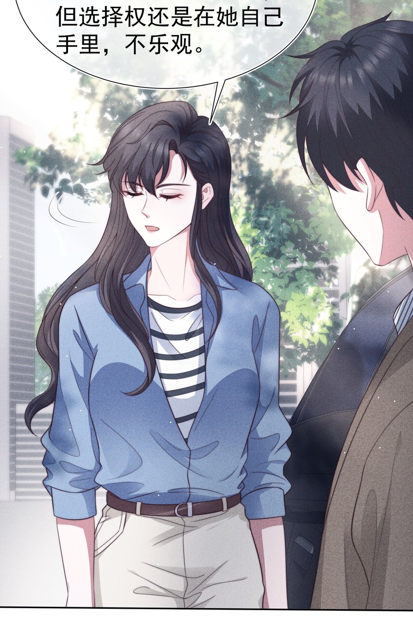 034 自愿12
