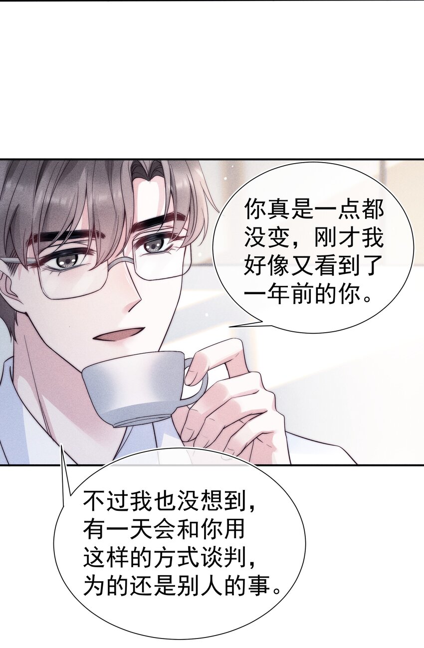 031 内情30