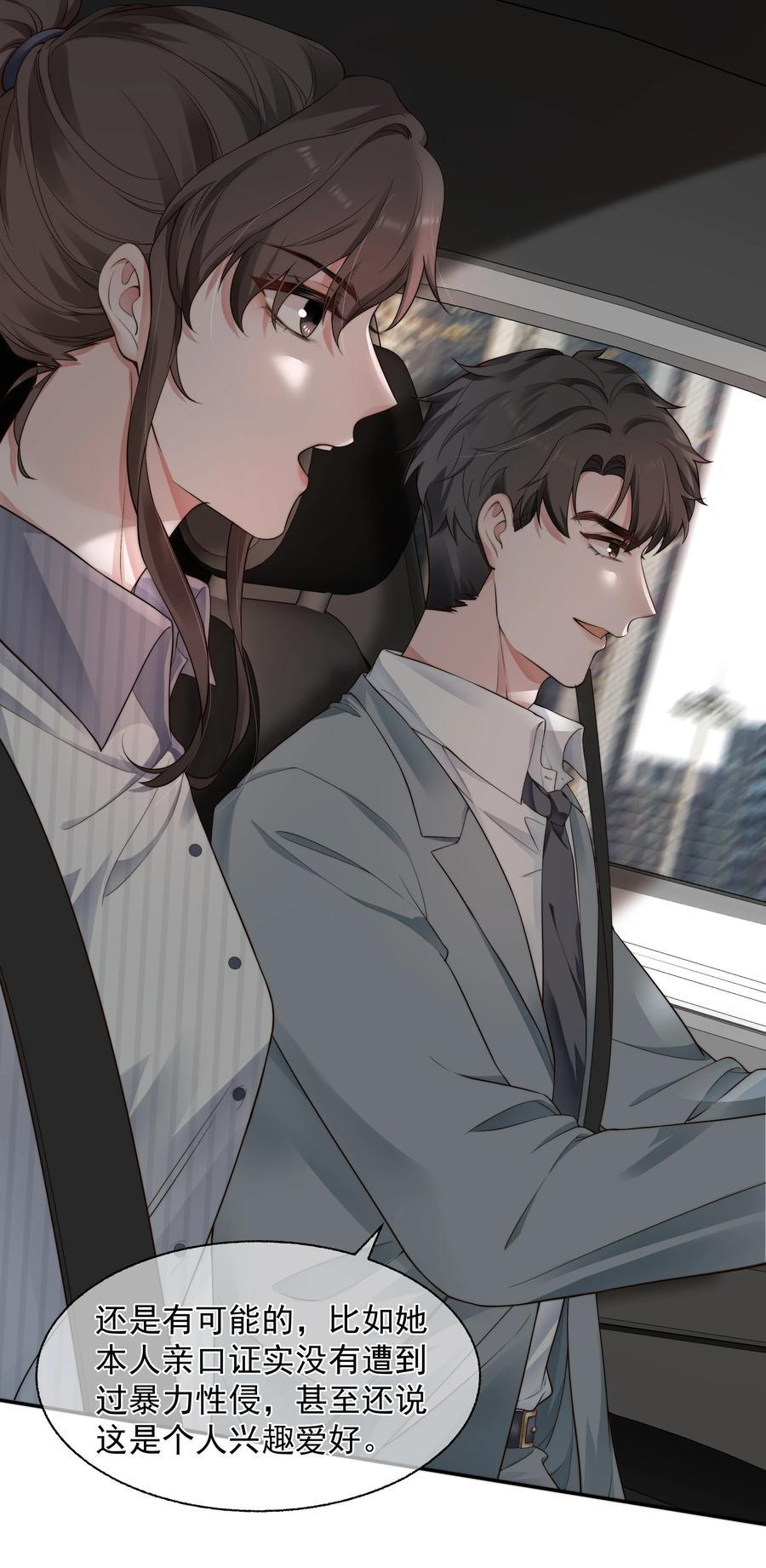 023 荒谬7