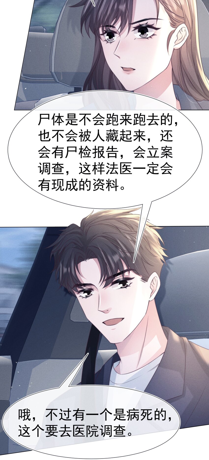 049 机密5