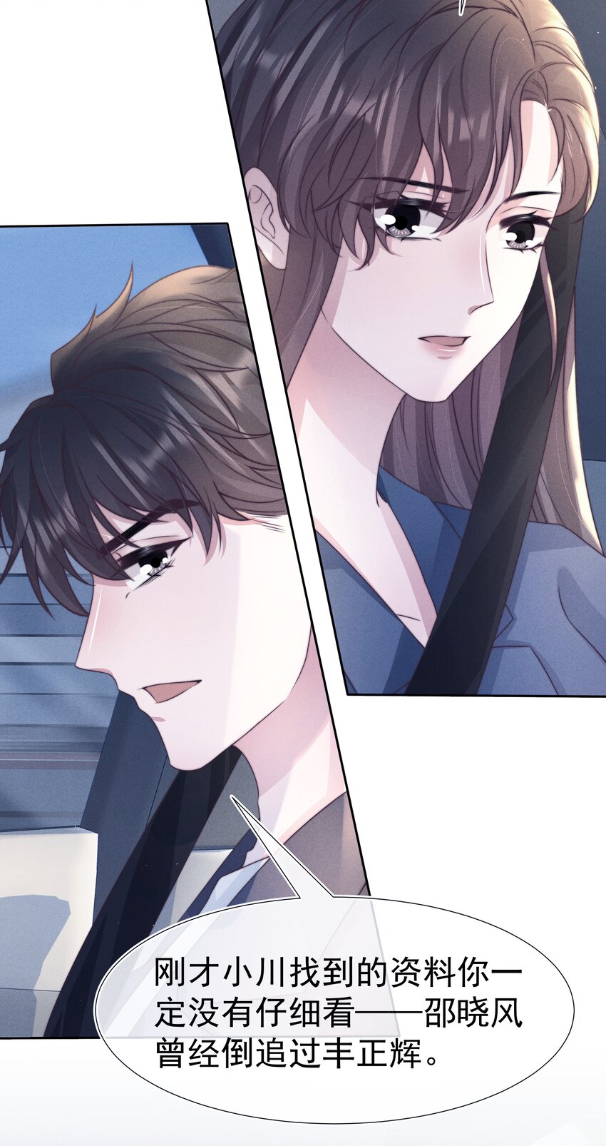 050 正义27