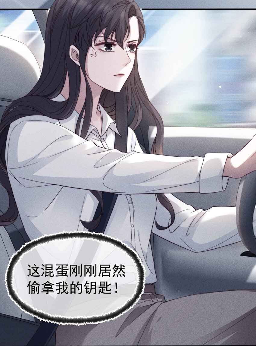 033 乱来3