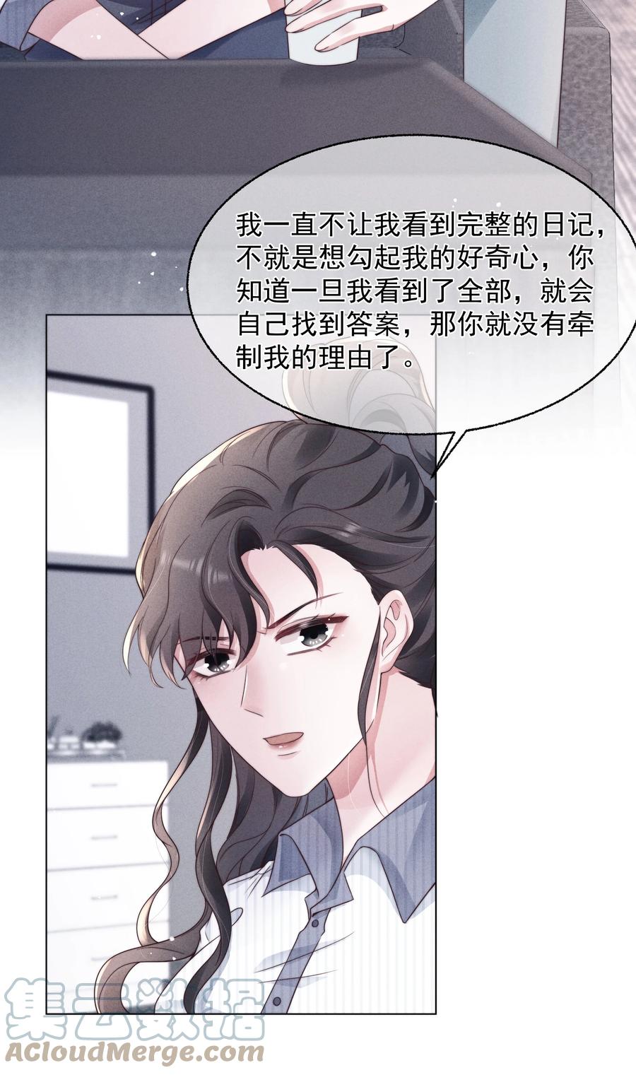 022 痕迹30