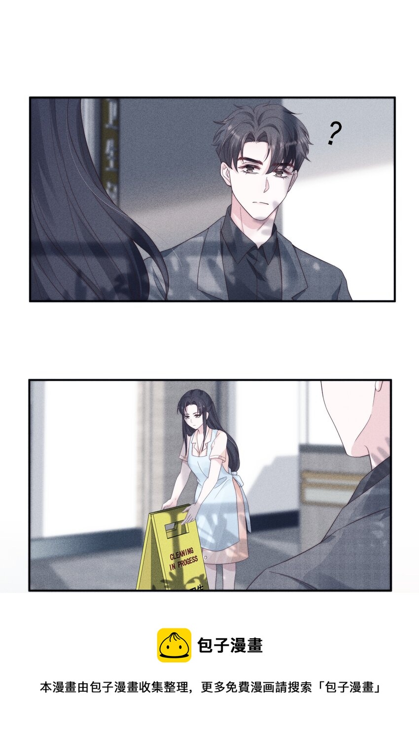 028 败类36