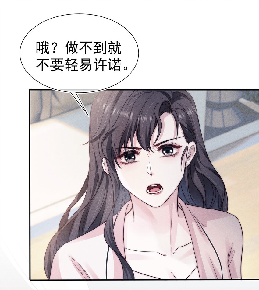 031 内情39
