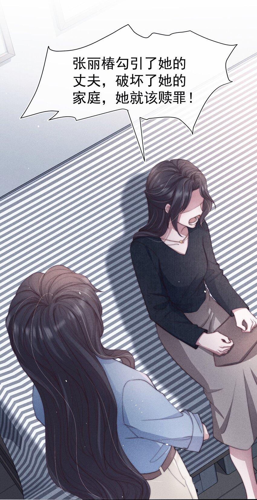 037赎罪34