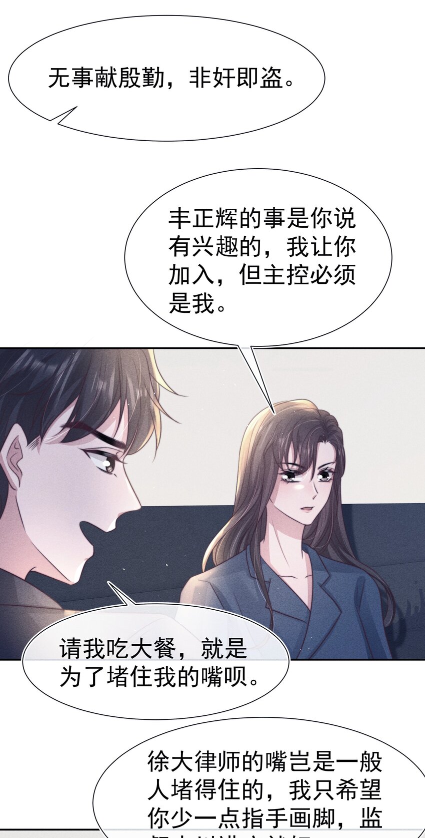 047 回忆39