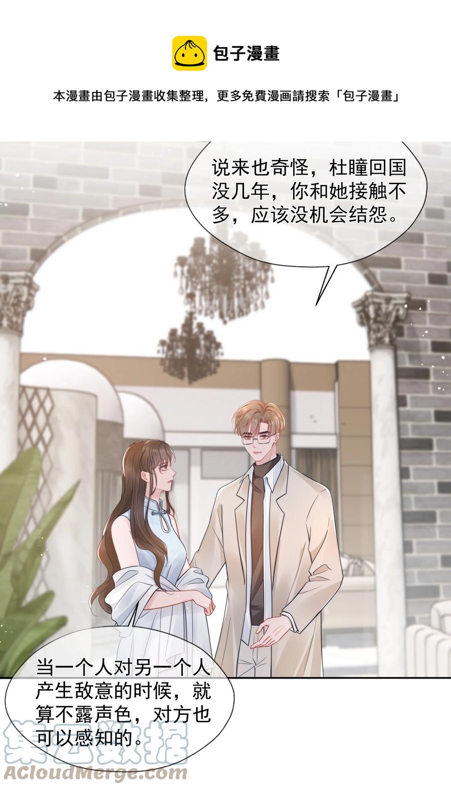 020 敌意28