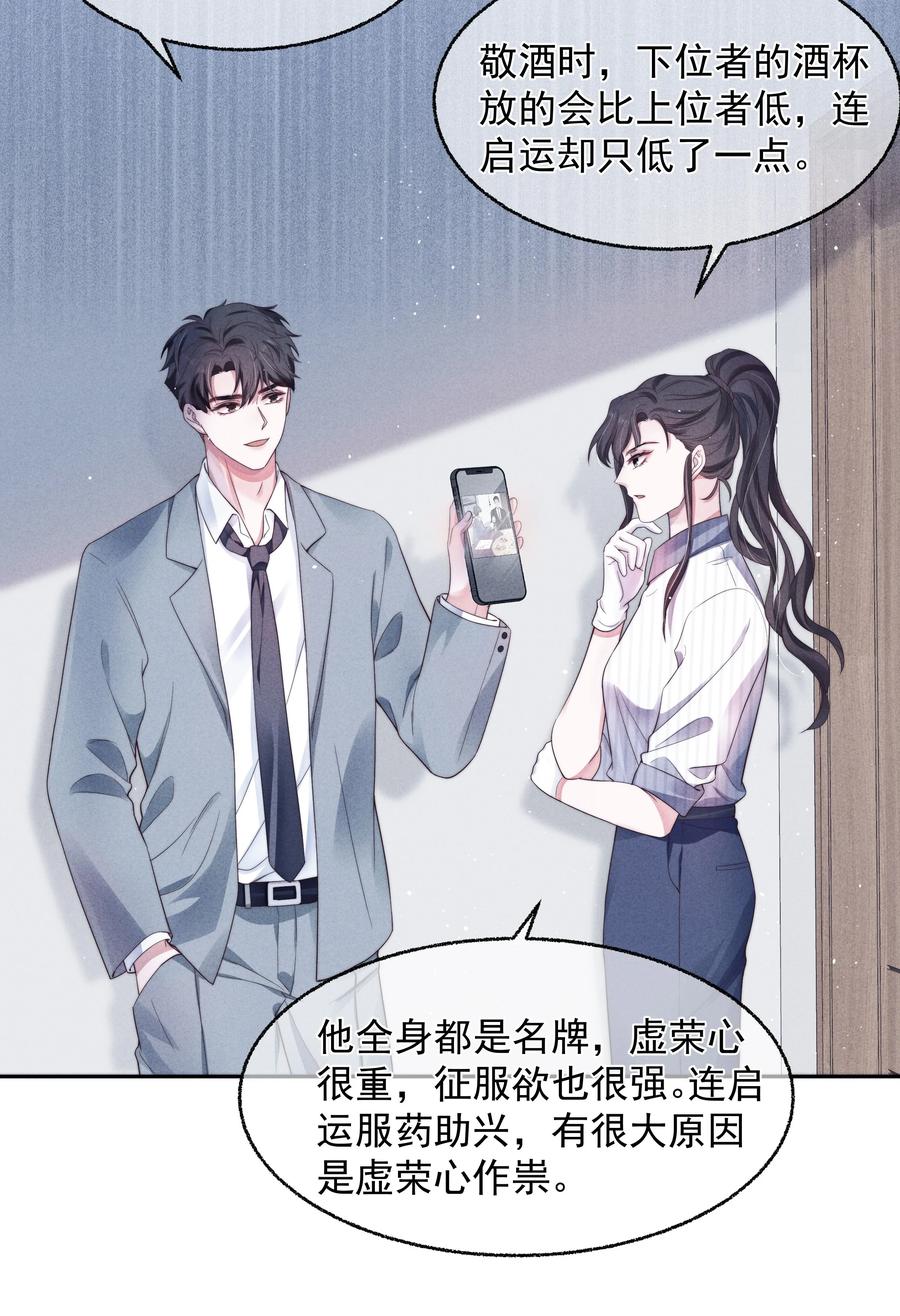 024 催化剂5