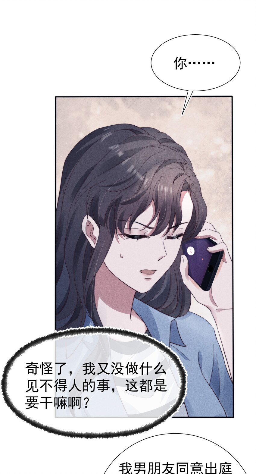 035 腻歪26