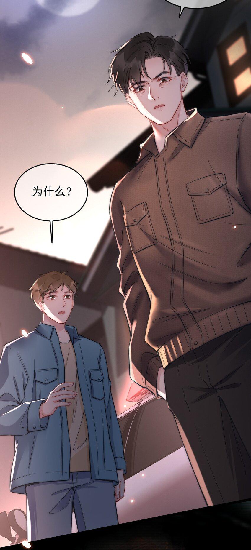 第1话 十年前16