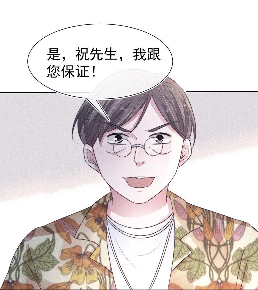 045对付12