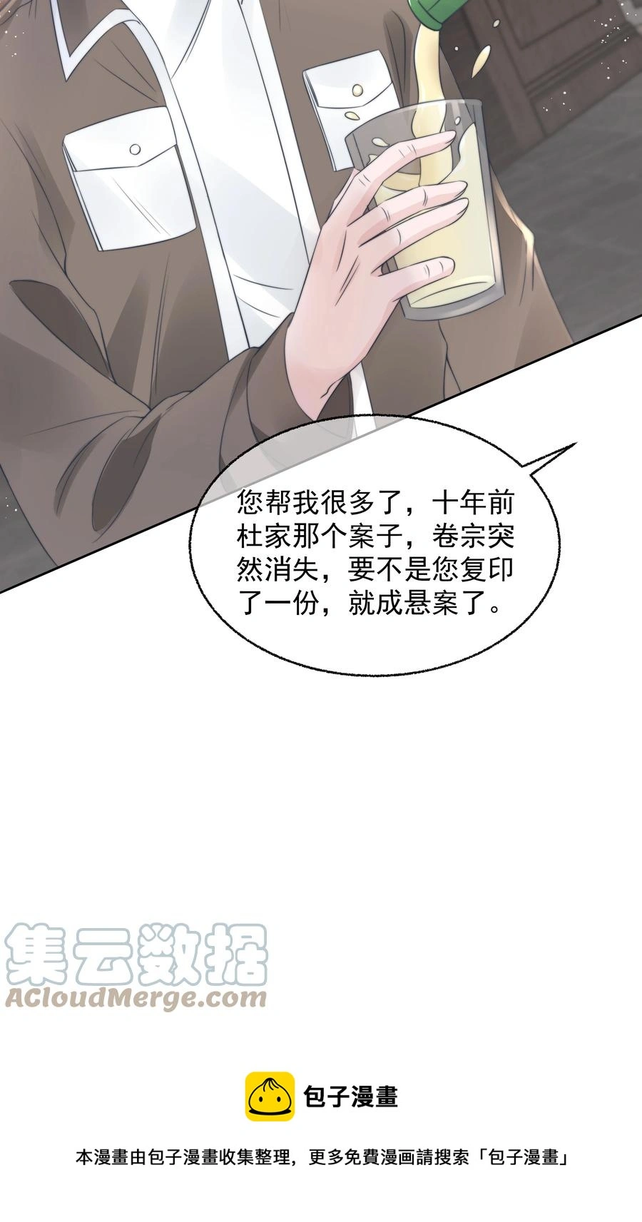 021 亲密12