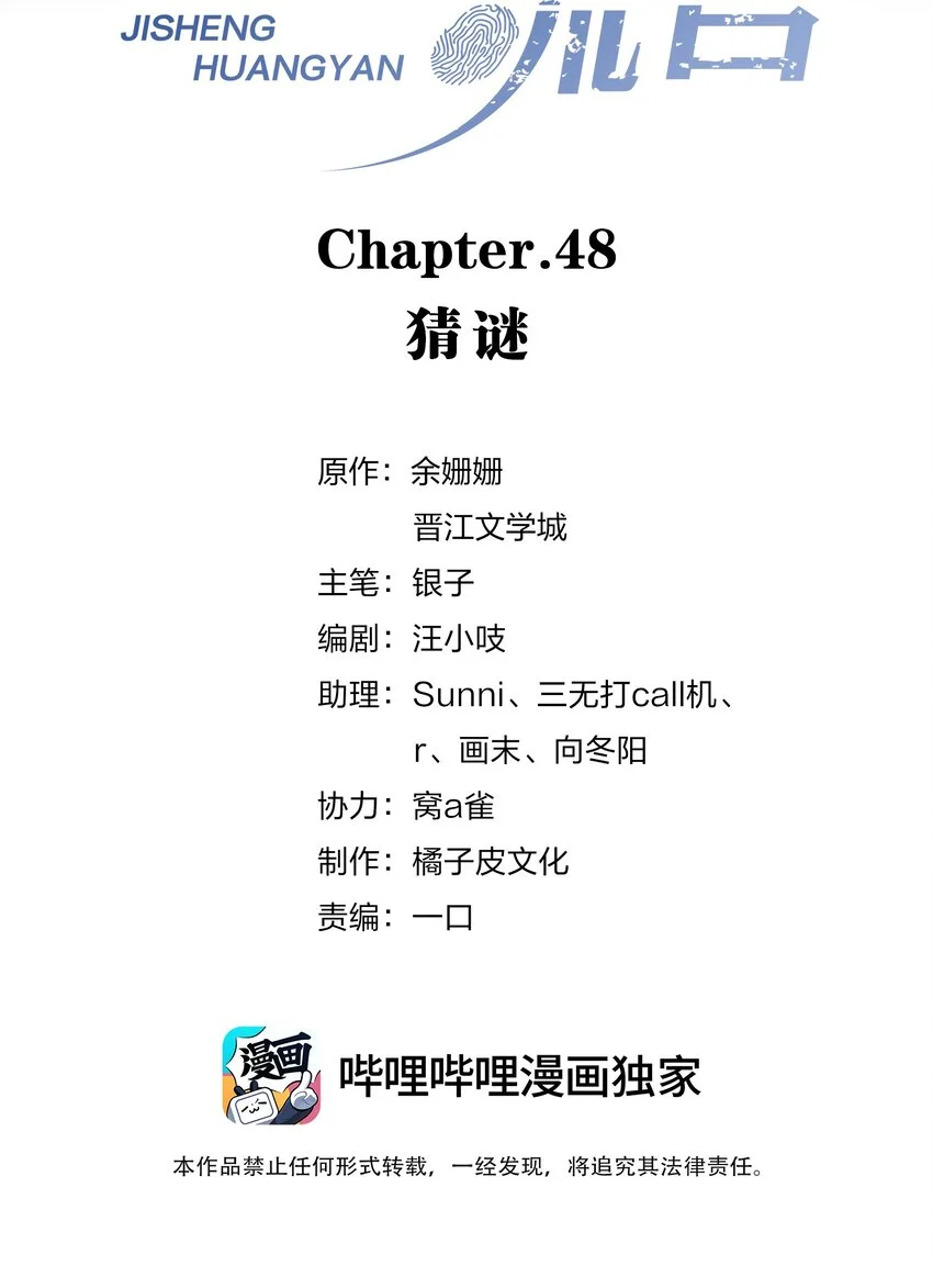 048 财迷1