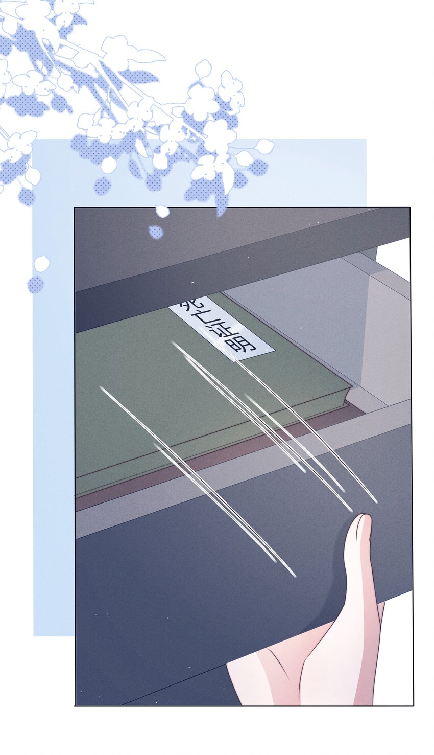 049 机密28