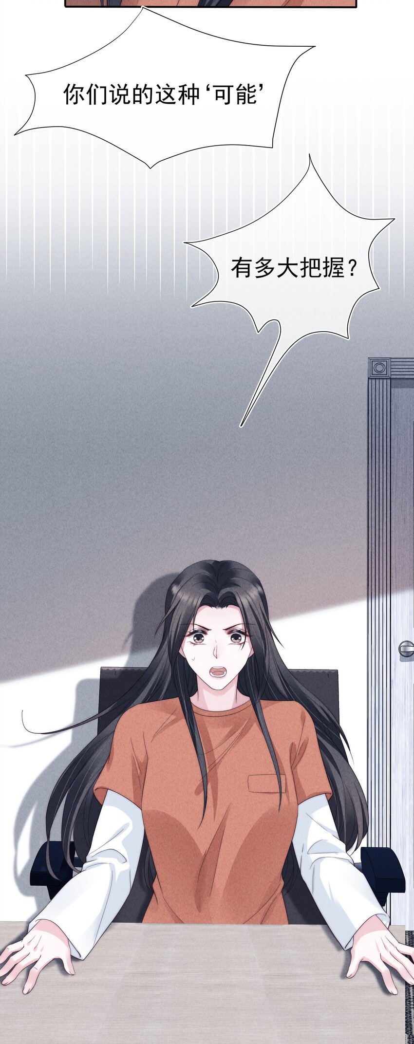 029 说服35