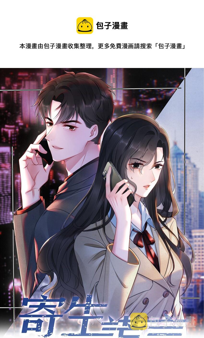 第1话 十年前0