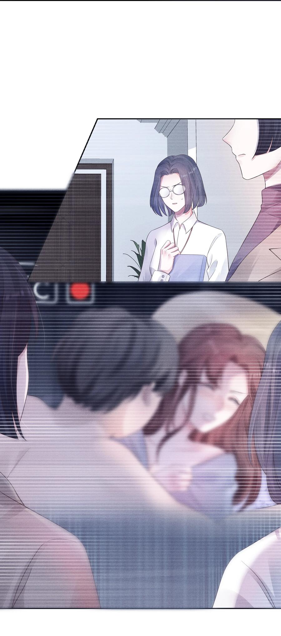 025 偷听11