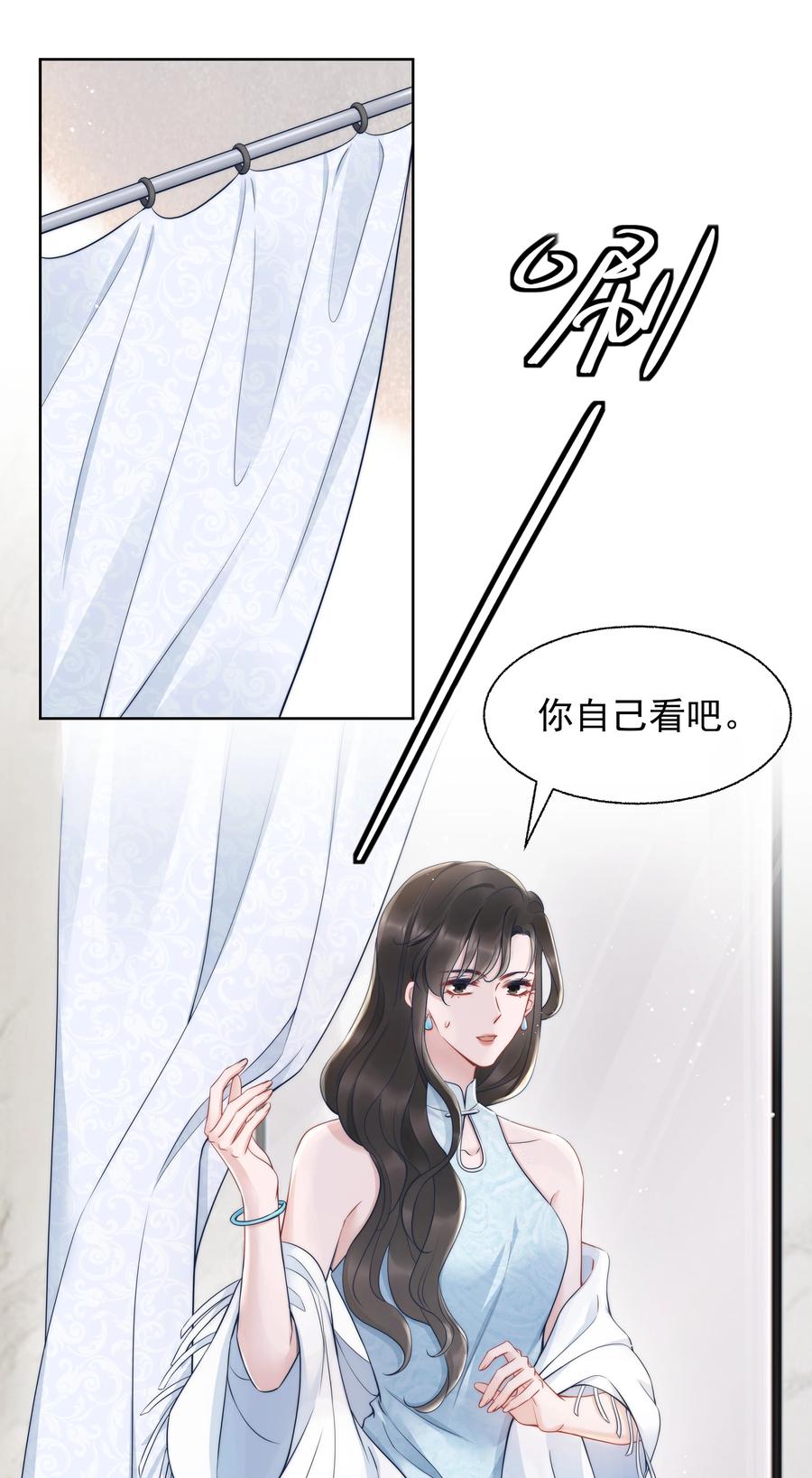 019 礼物38