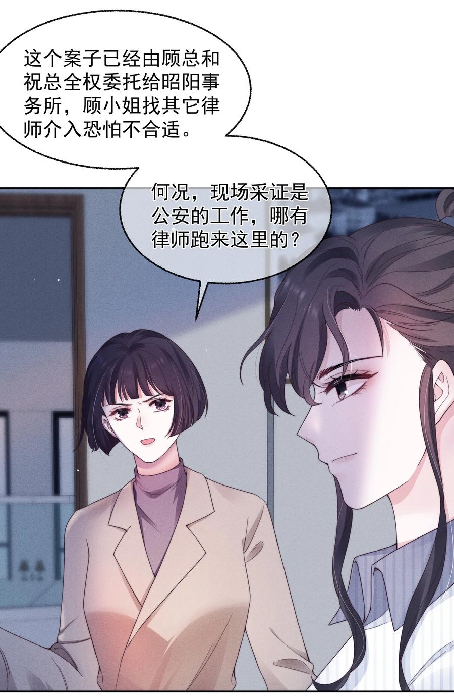 024 催化剂29