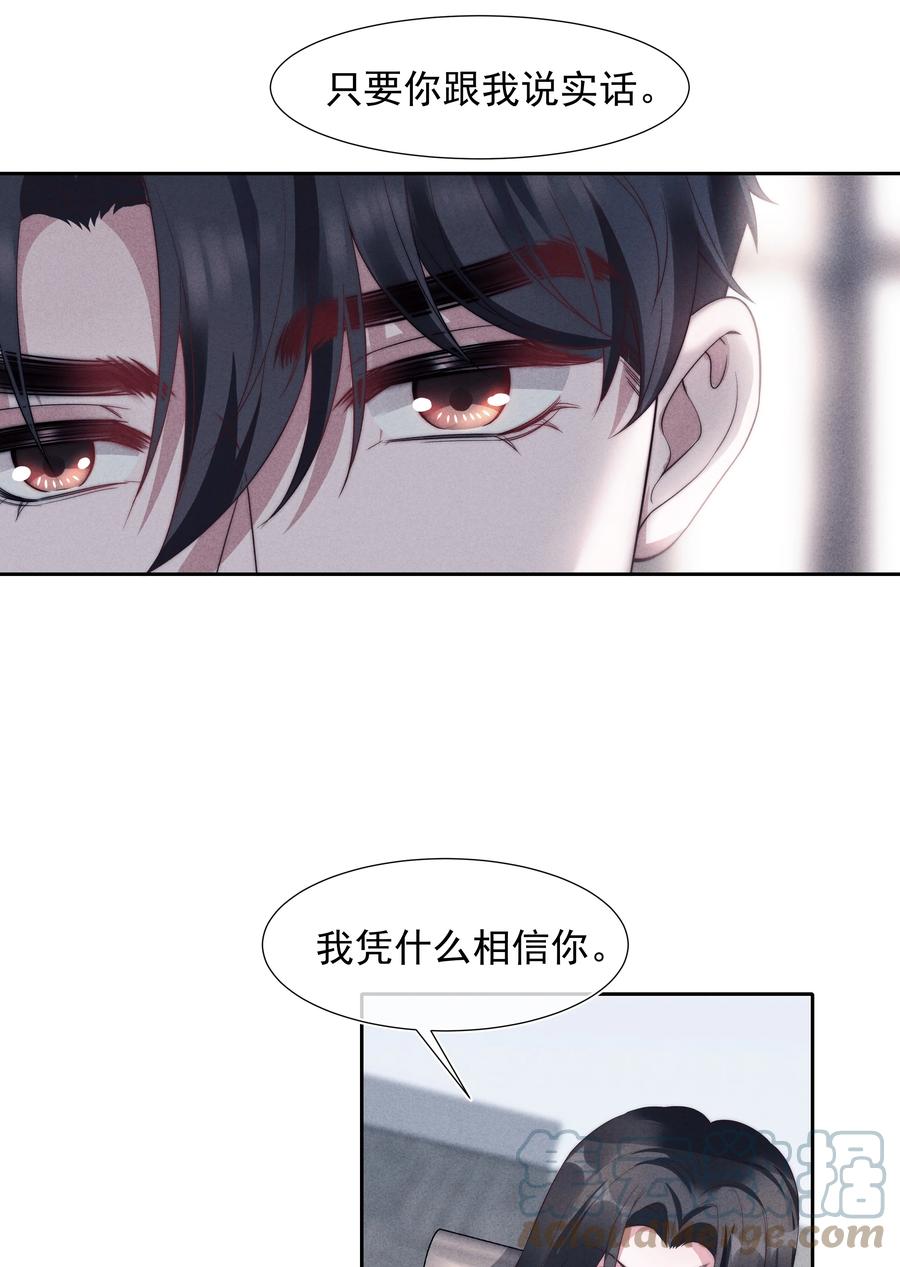 026 妹妹18