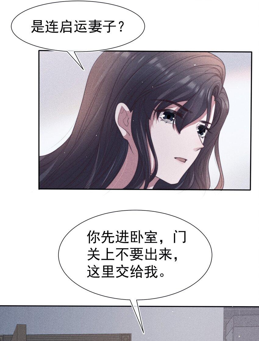 037赎罪13
