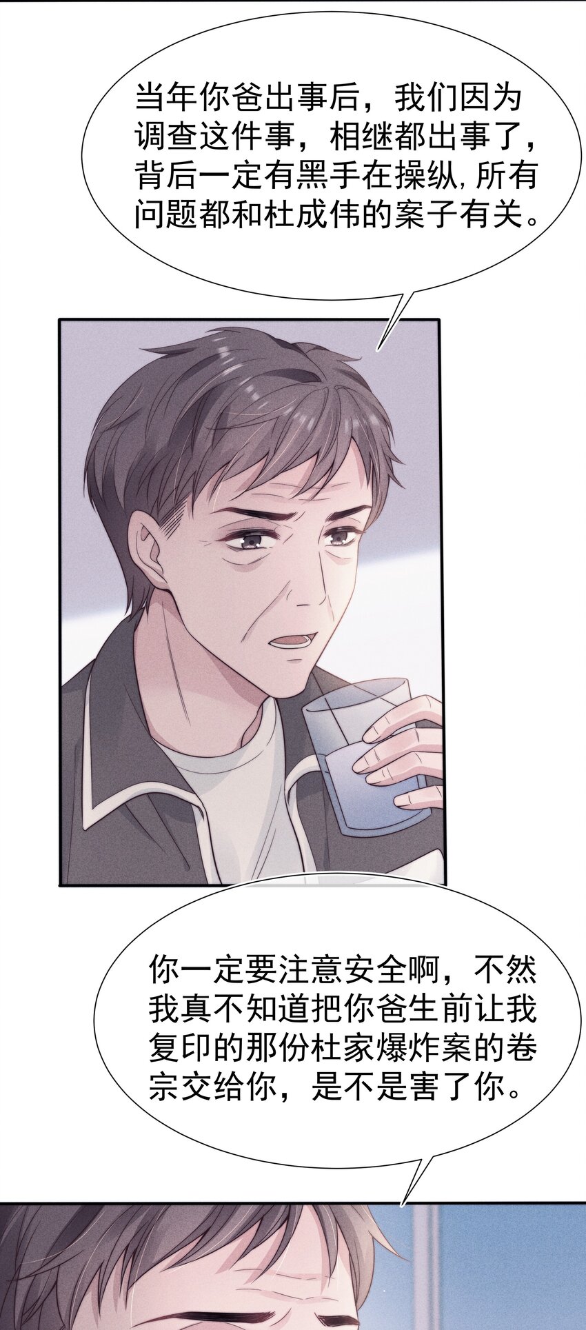 030 过去35