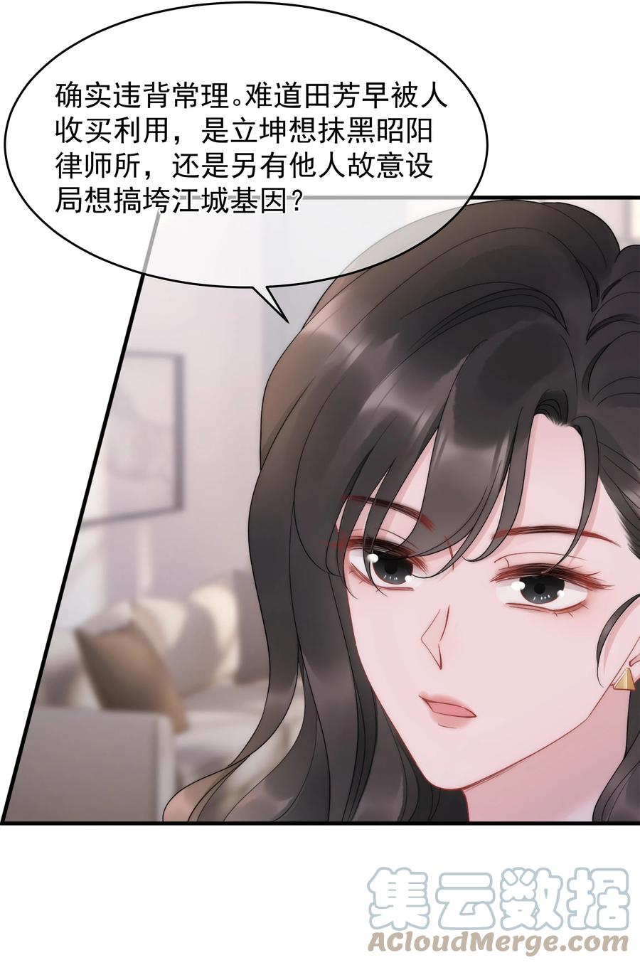 第15话 把握18