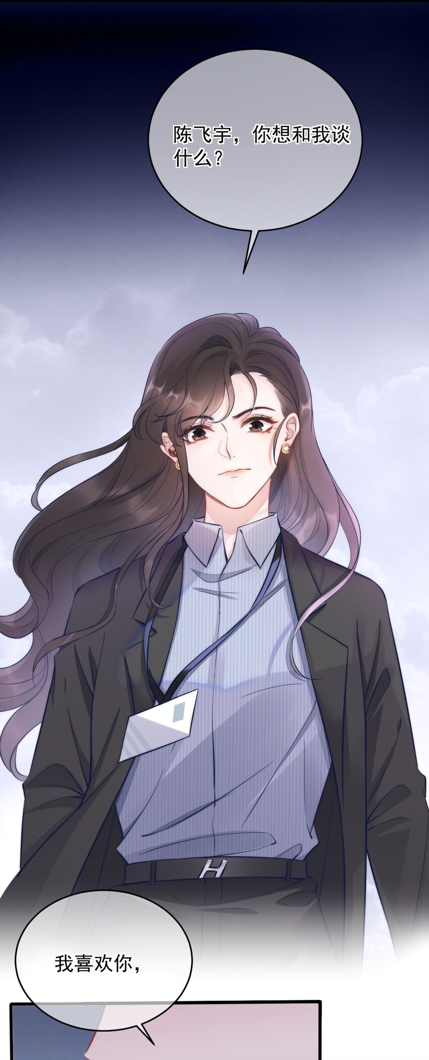 第3话 了解9