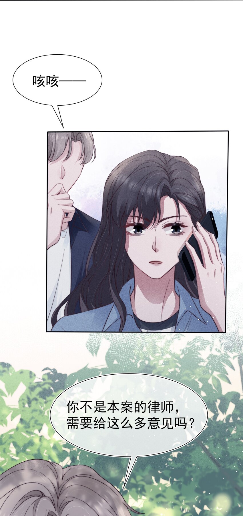 035 腻歪23