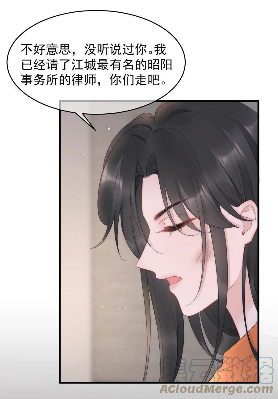 第15话 把握45