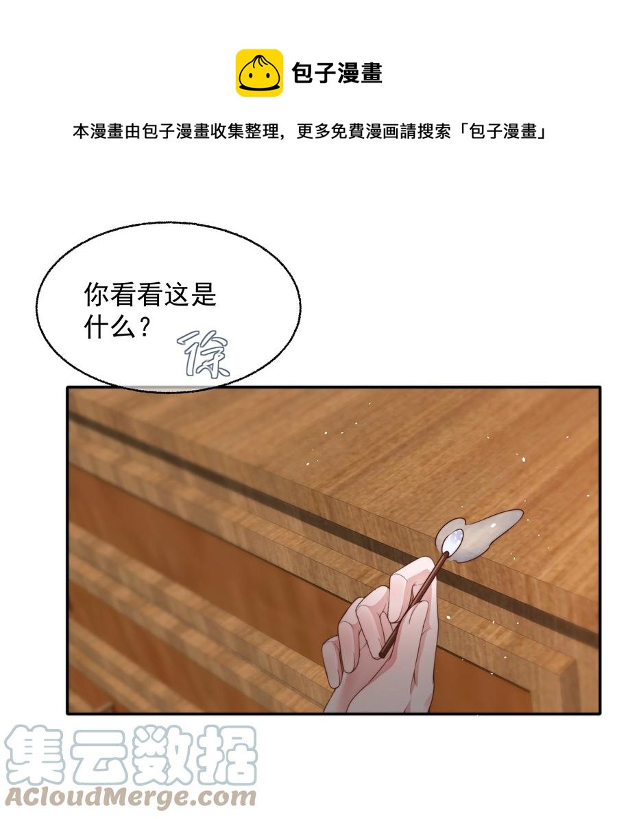 023 荒谬16